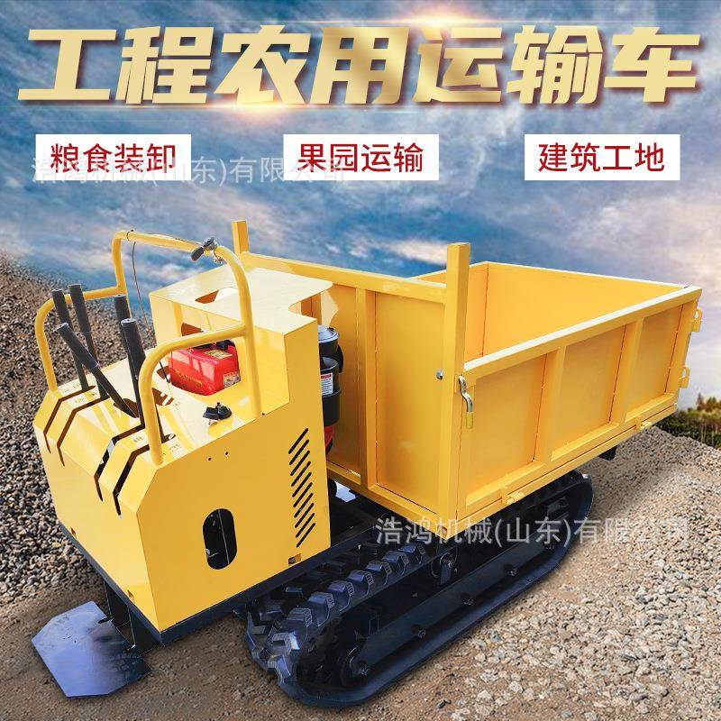全地形山区坡地运输车搬运车沙石毛竹工程自卸爬山虎履带运输车