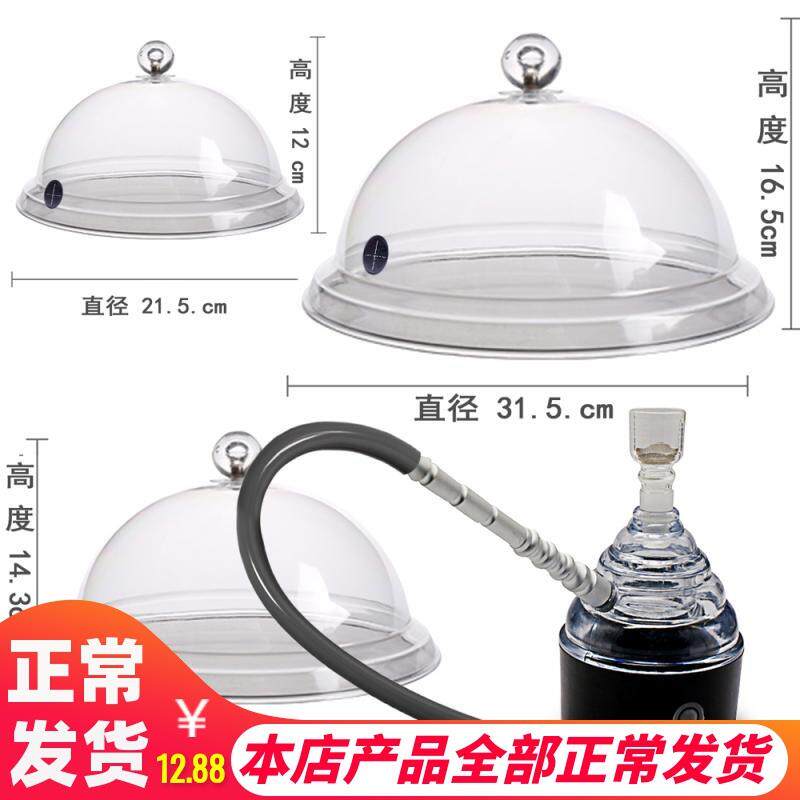 烟熏枪配件分子料理烟熏罩烟熏料烟熏机烟熏盖菜品烟熏技术