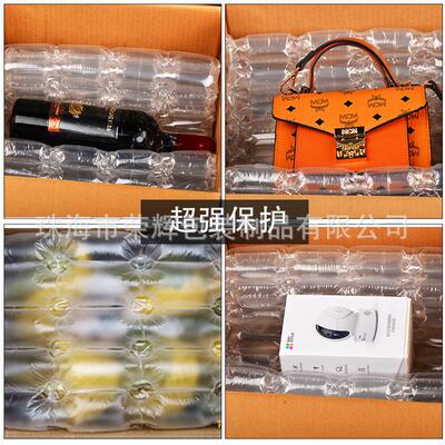 龙四排气膜泡膜空气填充防PRT尼震膜快递打包膜缓冲葫芦气连泡垫