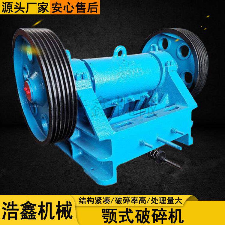 石头碎石鄂破制砂机 大块鹅卵石破碎制沙机 矿石粗破颚式破碎机