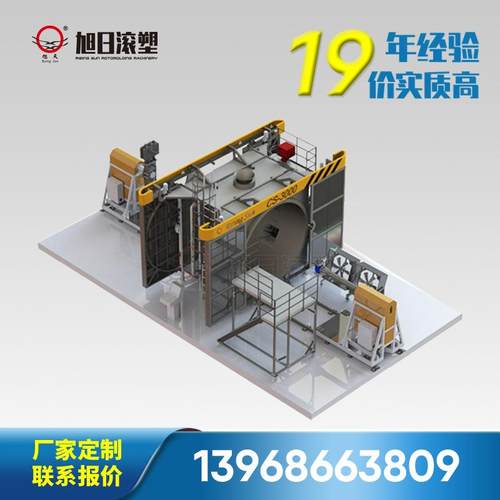 温岭旭日3CS-3500穿梭式节能滚塑机 检查井化粪池 滚塑加工