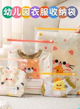 待产包收纳袋幼儿园准备入园神器婴儿衣物衣服密封袋分装收纳袋子