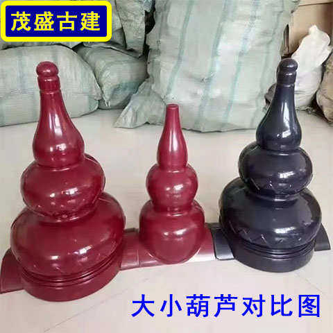 凉亭大葫芦宝鼎树脂瓦配件屋脊装饰仿古中式古建四角六角亭子宝顶