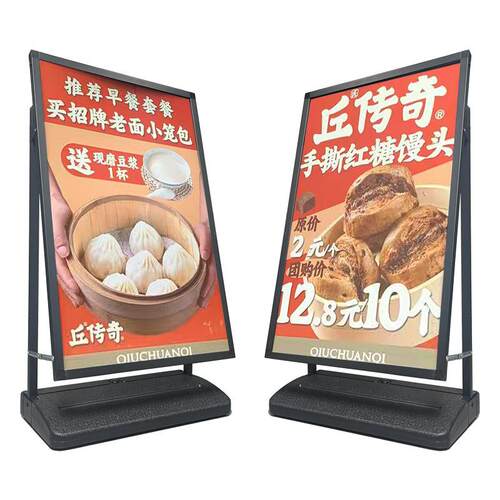商场门店立式指示牌门型立式广告牌海报架注水KT板展架可折叠