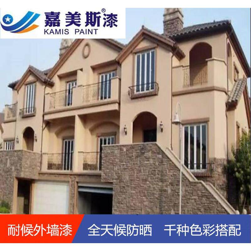 外墙乳胶漆 经济型环保外墙 KM8001外墙工程漆 外墙建筑涂料