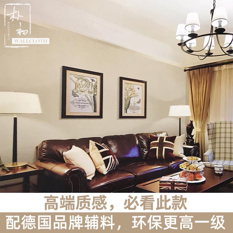 轻奢雪尼尔无缝墙布质感厚实现代简约美式纯色客厅卧室硬包壁布