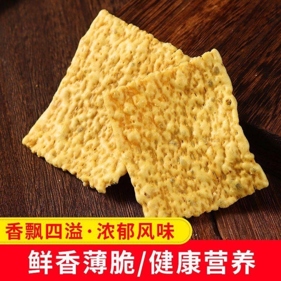 苦荞麦片大袋中老年人零食网红荞麦锅巴咸辣原味散装整箱杂粮味饼