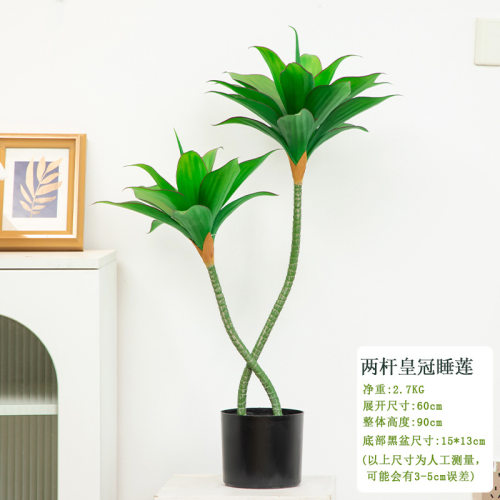 仿真龟背竹北欧风大型落地摆件室内客厅沙发边装饰仿生假绿植盆栽