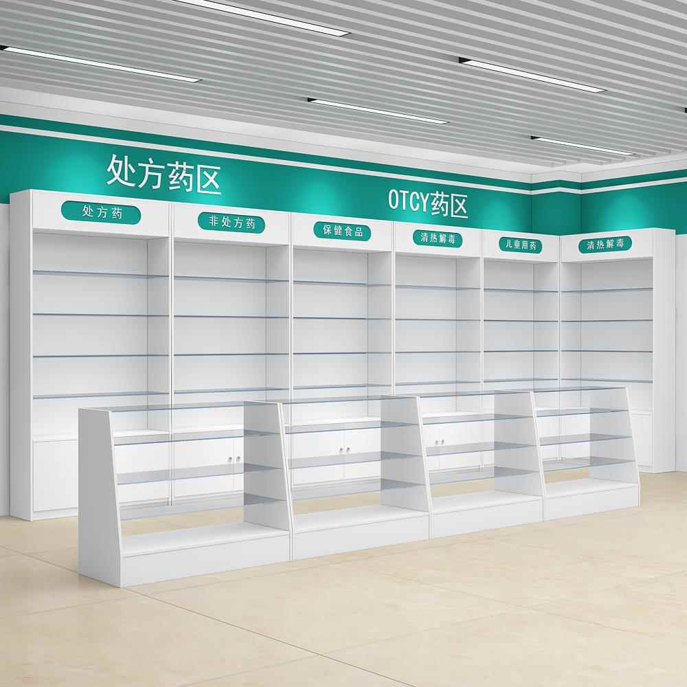 药店货架西药柜医用药品展示架诊所处方柜药柜台西药房玻璃展示柜