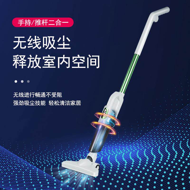 车载手推无线吸尘器大吸力家车两用小型迷你便携式手持充电吸尘器