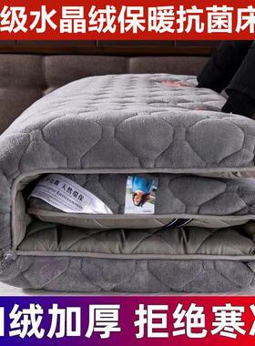 加厚法兰绒学生宿舍单双人可折叠0.9m1/1.2X1.9m1.5床垫褥1.8X2米