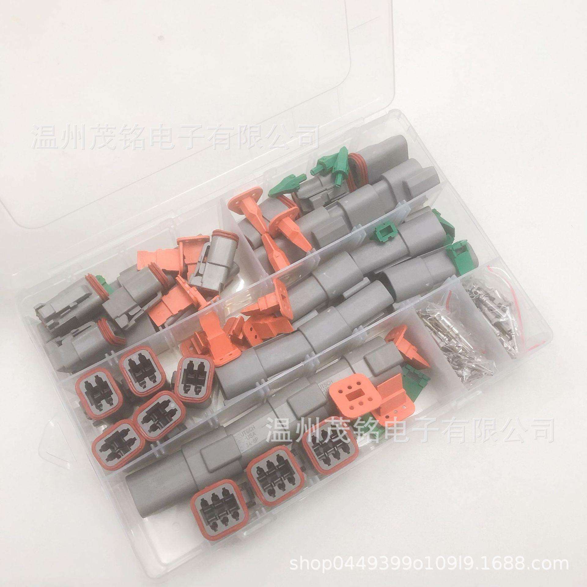 德驰型DT盒装连接器2/3/4/6P组合防水接插件公母接线束端子插头