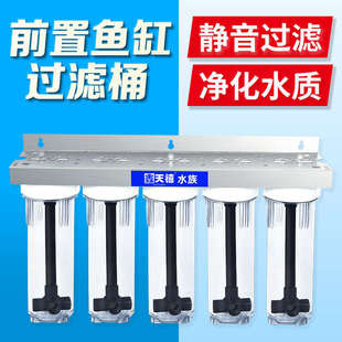 鱼缸外置过滤桶净水培菌静音循环系统循环外挂免换水小型鱼缸鱼池