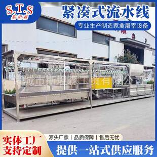 800只鸡紧凑式 自动杀鸡线 可移动家禽屠宰线时产300 免安装