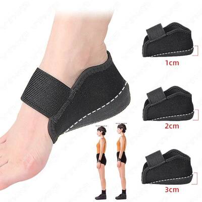 Silicone Height Increase Insole For Shoes Men Women Elastic