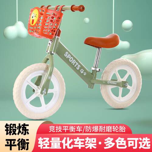 儿童平衡车幼儿滑行车儿童双轮车小童溜溜车无脚踏学步车