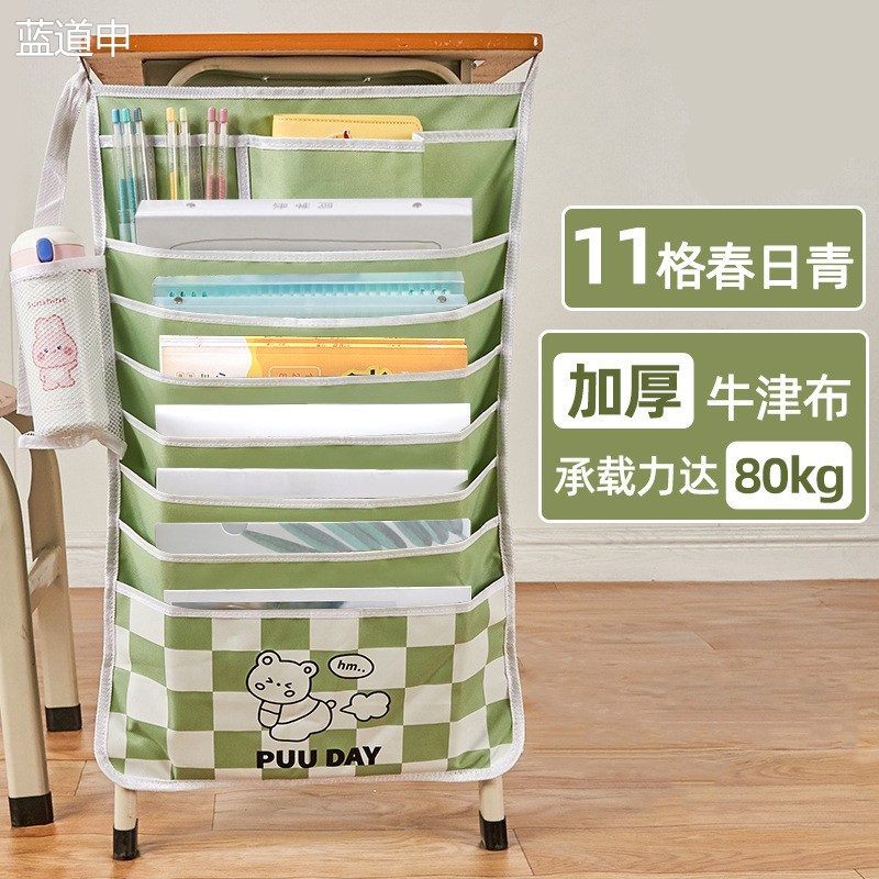 书袋课桌收纳学生挂袋书桌挂书袋高中生书立教室课桌桌边书挂袋