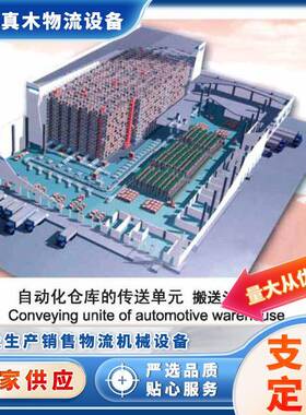 AS/RS周边输送机铝材皮带式输送带自动化物流包装流水产线皮厂家