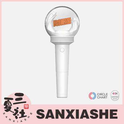 RIIZE 官方周边 应援棒 手灯 荧光棒 FANLIGHT