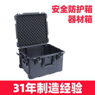 备仪器箱注塑箱 老工厂直供多功能安全箱防护箱防水塑料工具器材装