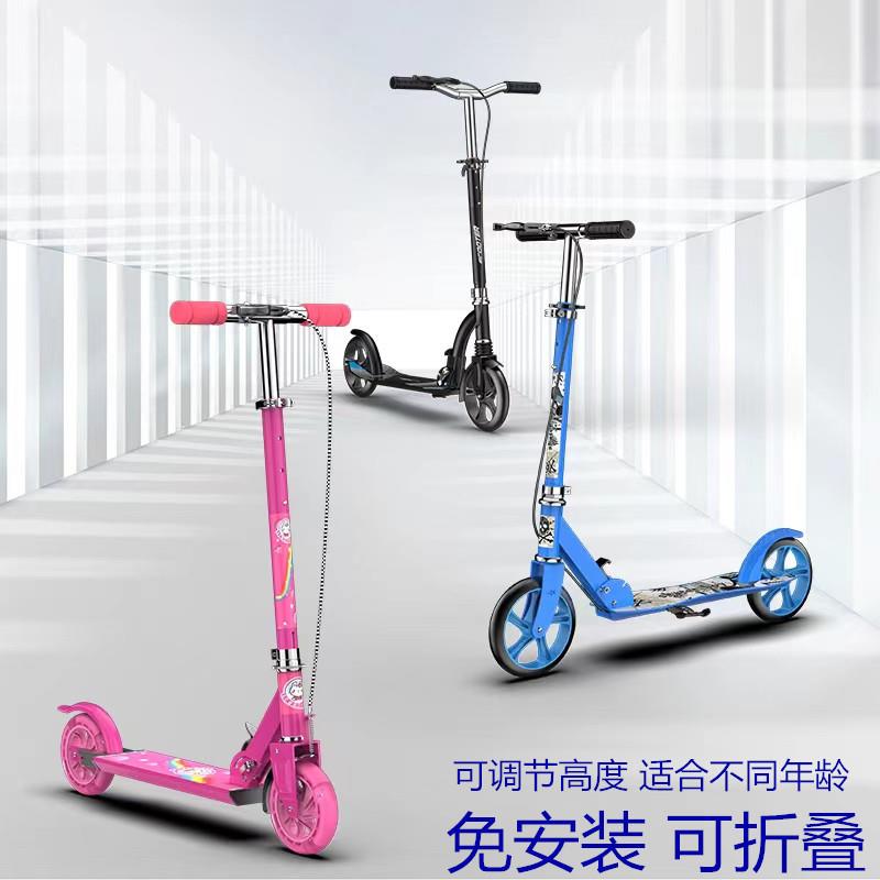 滑板车可折叠儿童两轮二轮男孩女小孩大童单脚带手刹青少年代步销