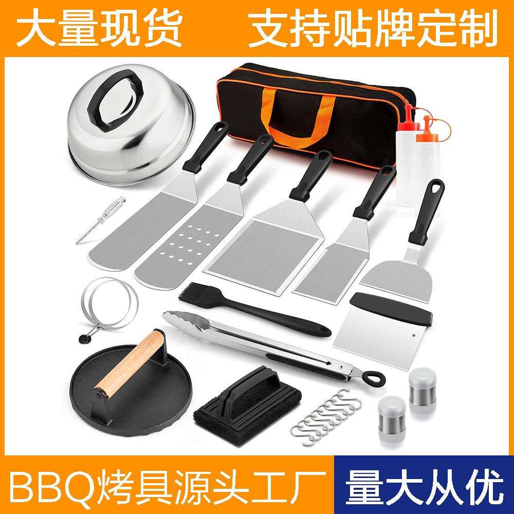 户外烧烤工具套装不锈钢烧烤铲料理铲铁板烧铲组合套装