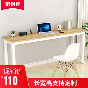 定 65cm床边收纳小长方条简易靠墙夹缝窄卓 制书桌宽25