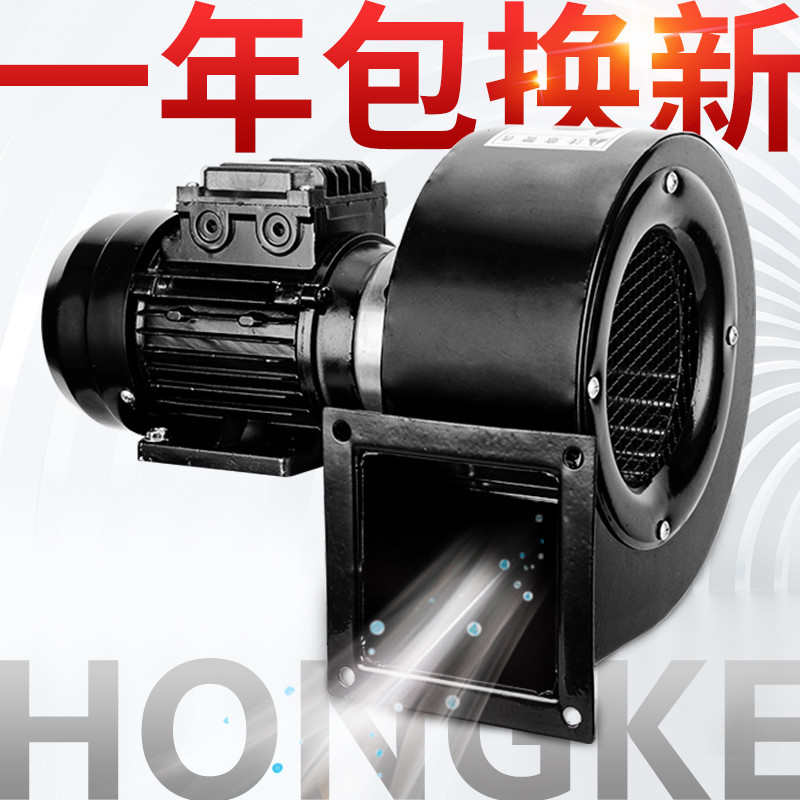 小型多翼式隔热耐高温离心风机100/300W散热引风机抽风机220V380V