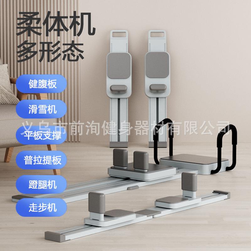 小型普拉提床健身板家用训练器材收腰健腹滑雪机自动回弹瑜伽训练