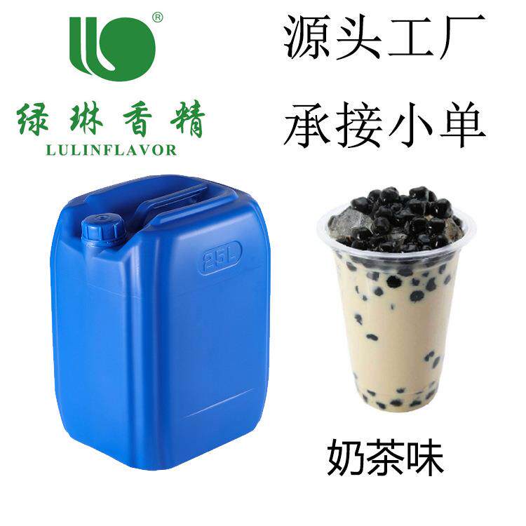 现货供应奶茶香精水油两用食用日用奶茶味香精