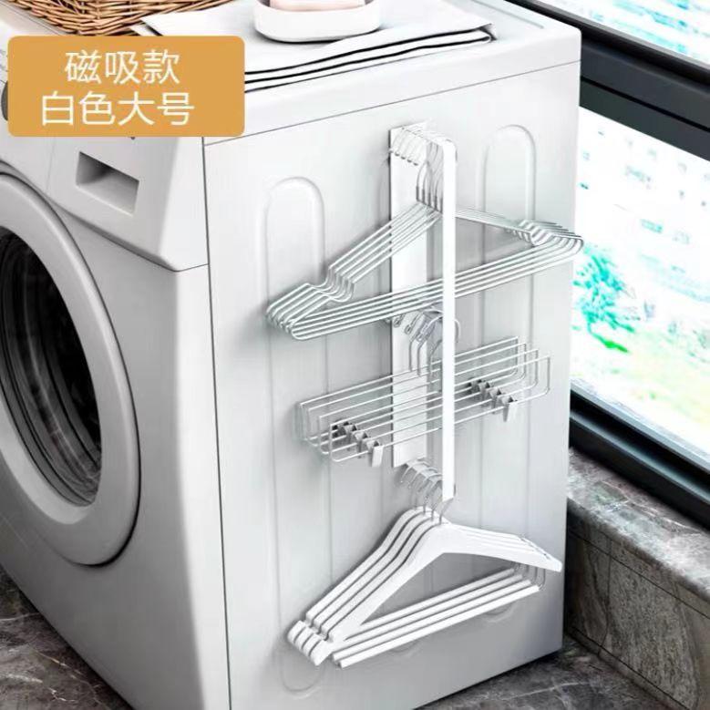洗衣机晾衣架衣架书桌收纳置物架