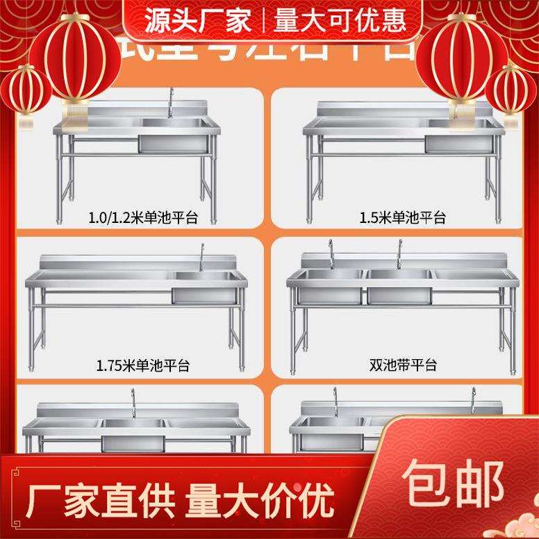不锈钢单槽水槽户外经济型操作台单眼水池洗碗池双水槽带桌面厨房
