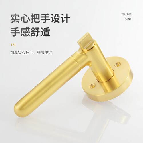 三杆房门执手 通用锁静音锁木门锁室内卫生间酒店分体卧室锌合金