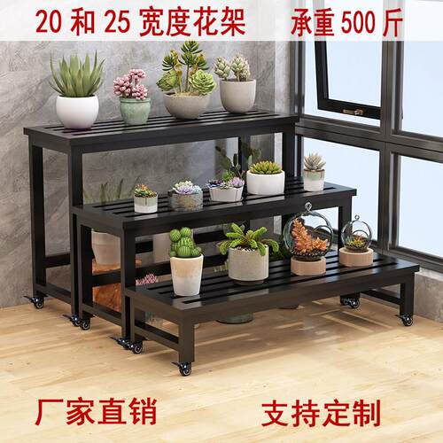 花架2025新款阳台置物架多层铁艺阶梯式不锈钢空调外机户外庭院