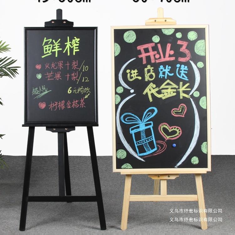 黑板支架260式木立式磁性展小黑板店铺传挂式宣板示牌质菜单广告