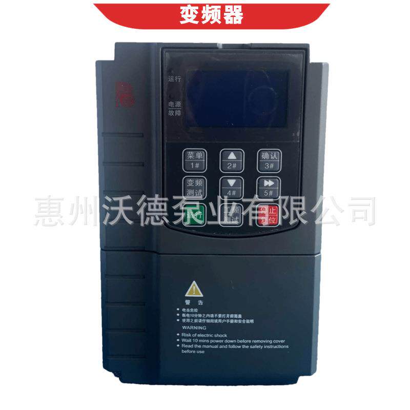 BCD631-7.5kw供水变频器全自动智能恒压无负压给水泵组控制柜配套