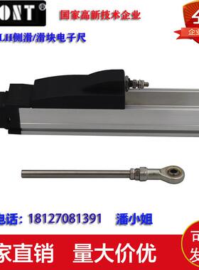 KTF-250 275 300 325 350 360 375 400 425注塑机滑块电子尺TLH