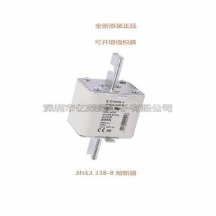 3NE3338 低压熔断器可开增票 8快速熔芯3NA36653NA3672原装