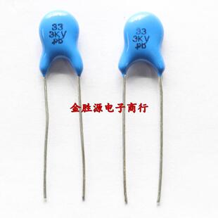 高压瓷片电容 10P 3KV 33P 22P 82PF 27P P5mm 50只 原装 3000V