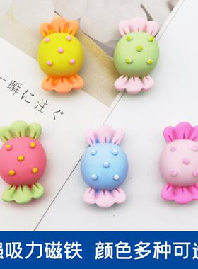 【新款】糖果磁铁磁扣磁钉图钉家用办公黑板强吸力马卡龙色系