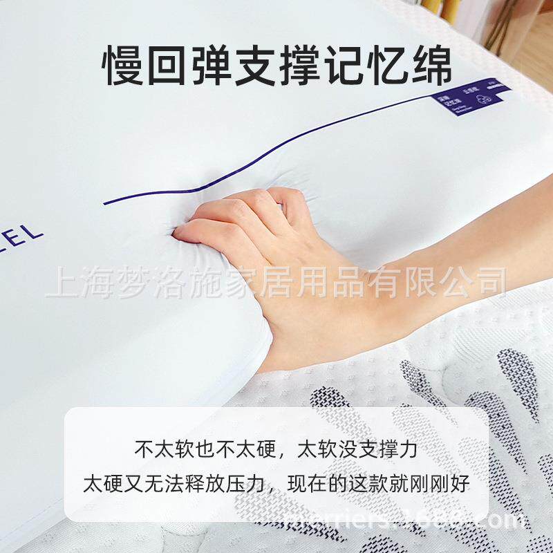 深睡零压记忆棉枕头枕芯凉感面料慢回弹助睡眠家用成人学生礼袋装