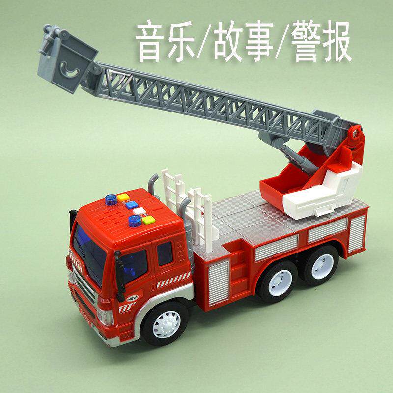 儿童故事音乐警报惯性消防玩具车3-4-5岁男孩益智云梯发光车中国
