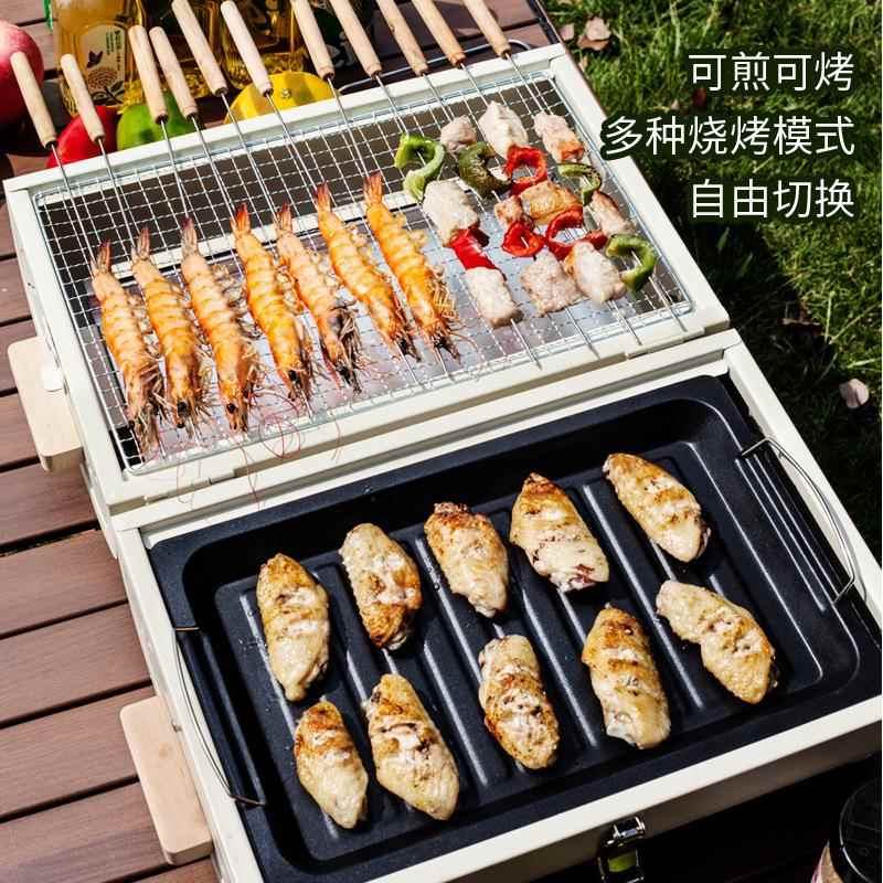 新款直销烧烤架户外家用露营野炊便携式双用折叠烤肉炉烧烤炉无烟