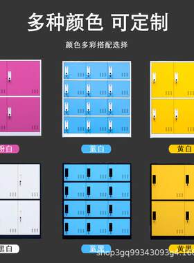 彩色更衣柜钢制学生书包柜单门格子柜教室矮柜员工衣物柜储物柜子