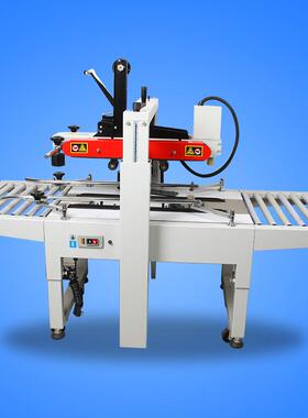 机身加厚pvc胶带华联6050胶带封箱机纸箱胶带封箱机封口机