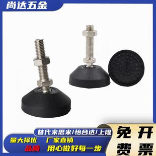 万向型尼龙支脚 150 M10 SCN M12 100 标准型