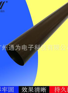 兼容施乐DC240DC250定影膜DC252DC260WC7665WC7765加热膜
