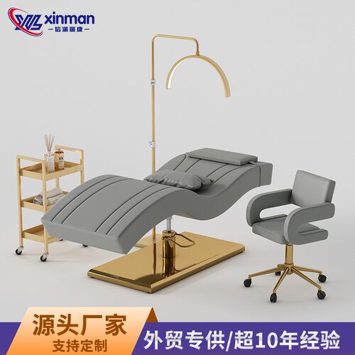 跨境升降美容床美容院专用Spa按摩床美睫床face bed曲形S形睫毛床