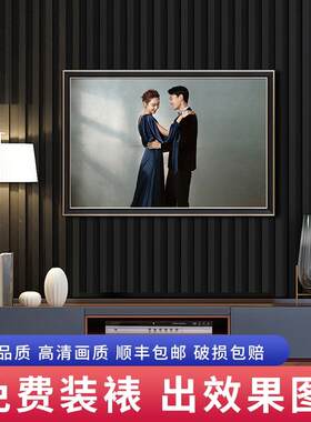 A6L婚纱照相框放大挂墙定制结婚洗照片画框6寸大全家福摆台
