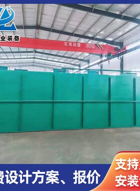 城镇新农村建设水循环 地埋式方舱医院污水处理设备厂家供应
